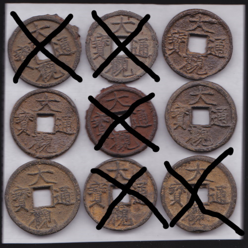 Chinese Iron Cash Coins