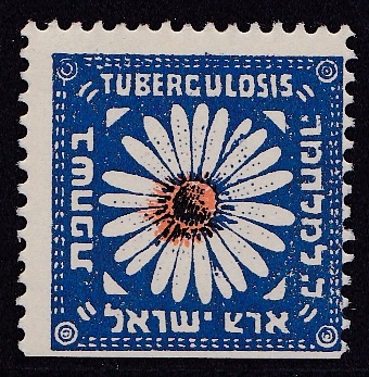 Israel (Palestine) TB #2.2 1932
