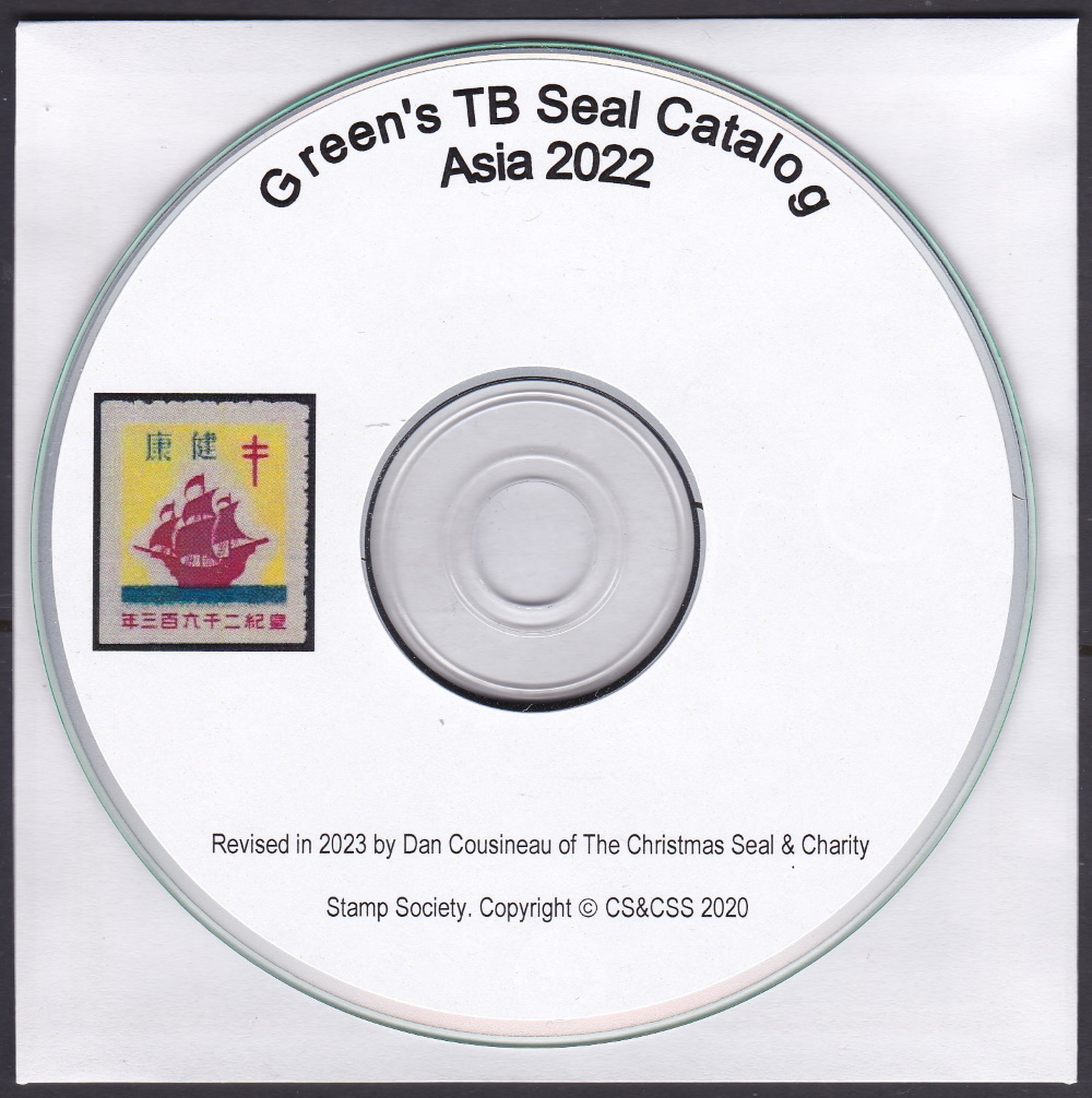 2022 Asia TB Seal Catalog CD, by Dan Cousineau