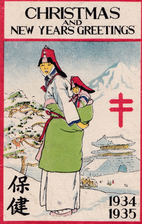 1934 Korean TB Christmas Seal folder