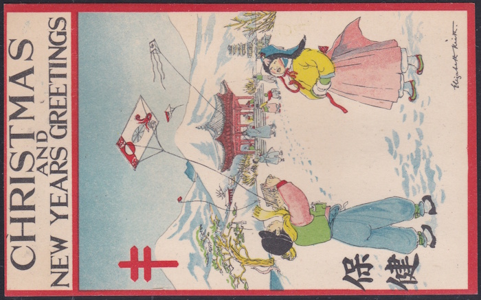 1936 Korean TB Christmas Seal Postcard $135.00