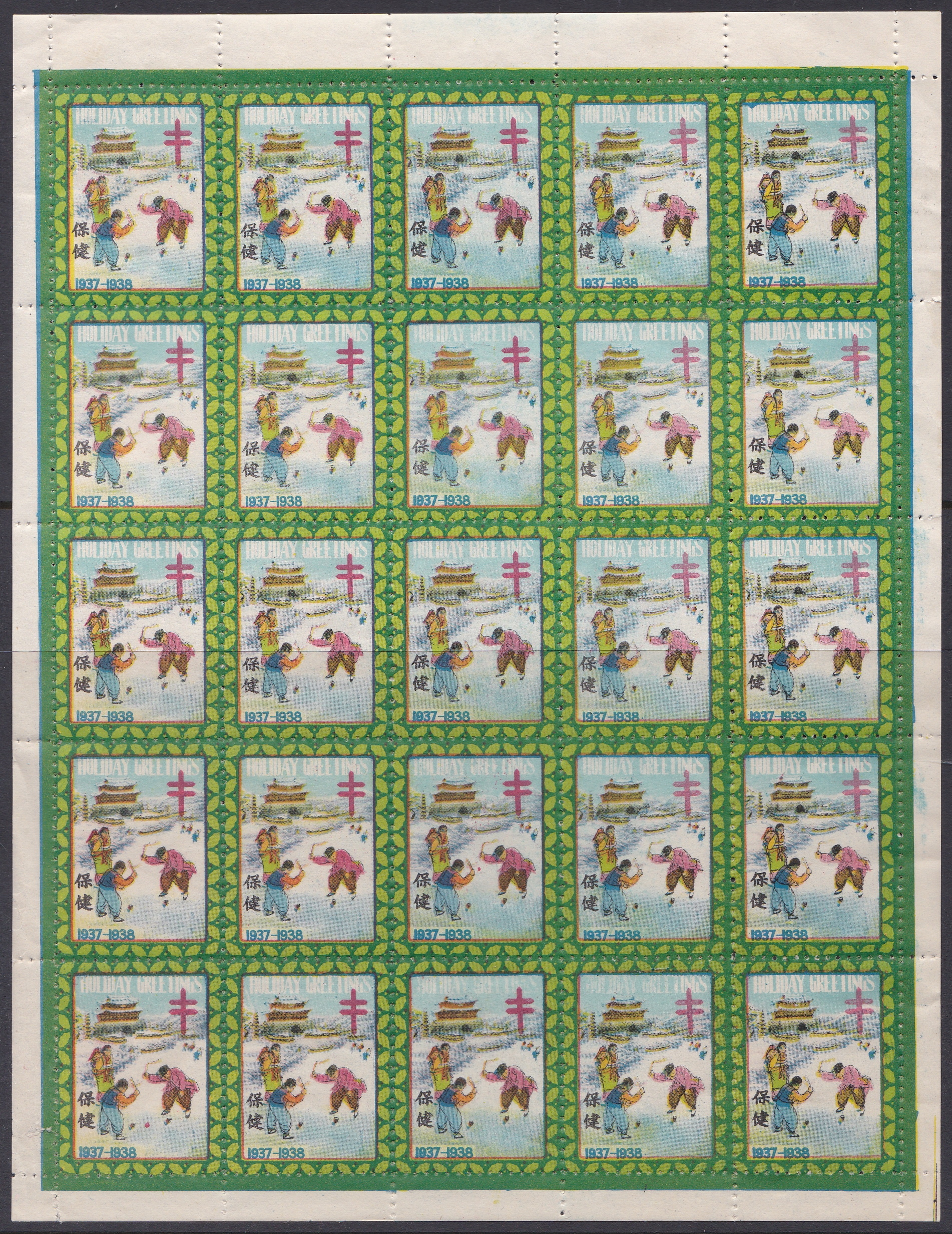 1937 Korean TB Christmas Seal Sheet