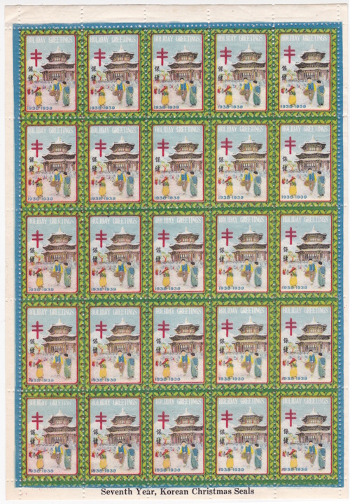 1938 Korean Christmas Seal Sheet
