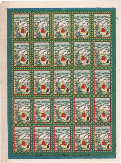 1939 imperforate Korean Christmas Seal Sheet