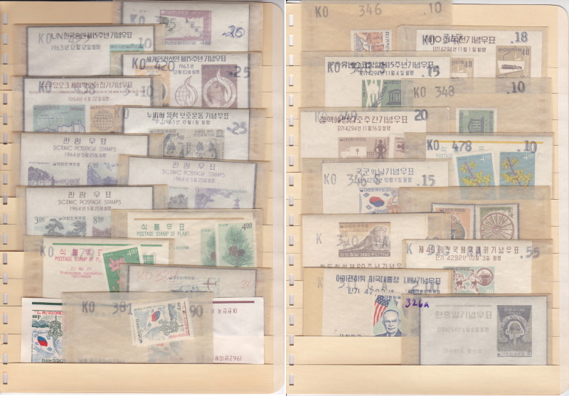(mostly) Korean Postage Stamp Stock Book