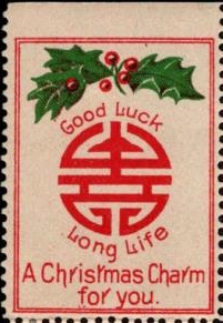 US Local Tuberculosis Christmas Seal US Local Tuberculosis Christmas Seal