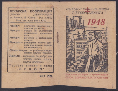 32 page 1948 Russian TB Pamphlet