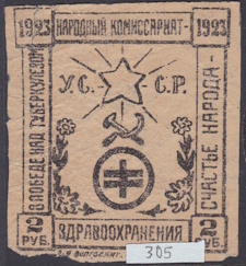 Russia Tuberculosis Greens #305