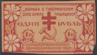 Russia Tuberculosis Greens #279