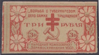 Russia Tuberculosis Greens #279