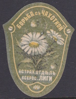Russia Tuberculosis, Greens #215