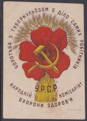 Russia Tuberculosis, Greens #215