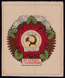 Russia Tuberculosis, Greens #208