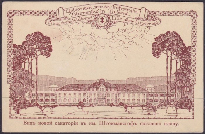 Russia Tuberculosis postcard