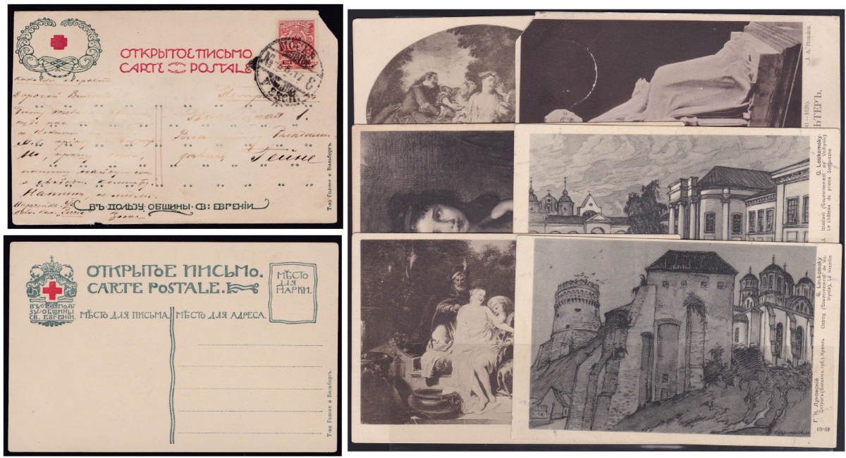 Russian Red Cross Postcards