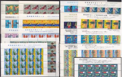 Ryukyu Tuberculosis Sheet Collection