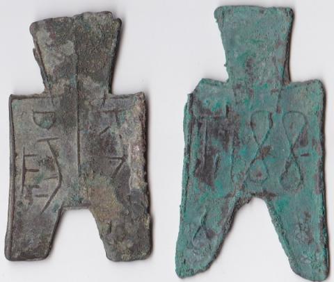 月華☪️ Other Collectables Chinese | ChristmasSeals.net